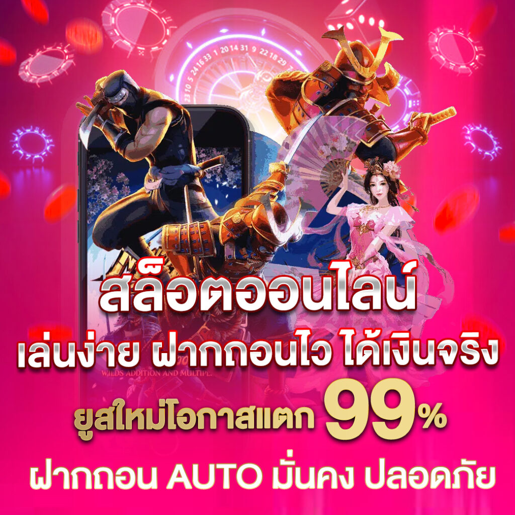 IZE999 ฝากถอนไม่มีขั้นต่ำ