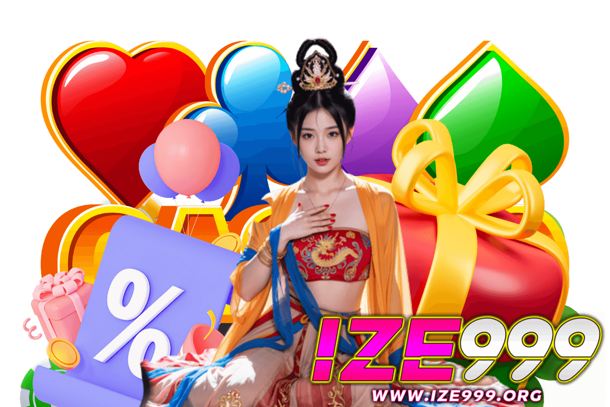 ize999 เข้าสู่ระบบ